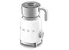 Smeg 600ml 50's Style Retro...