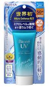 Bioré  UV Aqua Rich Watery...