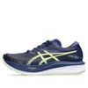 (WMNS) ASICS Magic Speed 3...