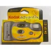 BEST- Kodak Advantix...
