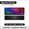 Steelseries Apex PRO TKL 2023...
