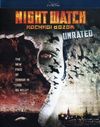 Night Watch [Blu-ray]