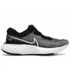 Nike Men's ZoomX Invincible...