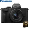 Panasonic DC-G100DKK LUMIX...