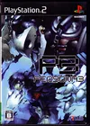 Persona 3 [Japan Import]