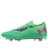 Under Armour Shadow Elite 2.0...