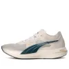 (WMNS) PUMA Tracksmith x...