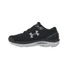 Under Armour Charged Gemini...