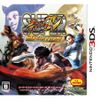 Super Street Fighter IV 3D...