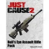 Just Cause 2: Bull's Eye...