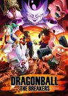 DRAGON BALL: THE BREAKERS PC