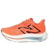 New Balance FuelCell...