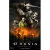 47 Ronin D V D