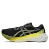 ASICS Gel-Kayano 30 WIDE...