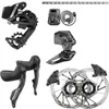 SRAM Force E1 AXS 2X HRD...