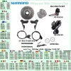 Shimano Dura ace Di2 R9270...