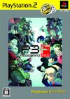 Persona 3: Fes (PlayStation2...