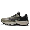 Saucony Aura TR 'Coffee Black'