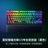 Razer Huntsman V3 Pro...