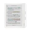 Kobo Libra Colour e-Reader wit