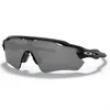 Oakley EV Radar Path...