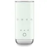 Smeg Mini Milk Frother
