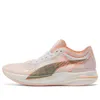 (WMNS) PUMA Deviate Nitro...