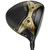 NEW Cobra Aerojet LS 50th...