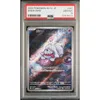 2023 Pokemon Japanese...