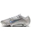 Nike Zoom Mercurial Vapor 15...