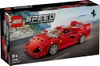 Ferrari F40 LEGO® Speed...
