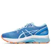 (WMNS) ASICS Gel-Nimbus 21...