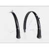 Bontrager NCS Alloy Fender Set