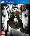 Yakuza Kiwami (Playstation 4)...