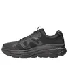 HOKA ONE ONE x Engineered...