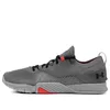 Under Armour TriBase Reign 3...