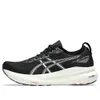 (WMNS) ASICS Gel-Kayano 31...