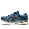 (WMNS) ASICS MetaRide 'Grey...