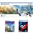 PlayStation VR2 Horizon Call...