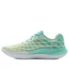 Under Armour Flow Velociti...