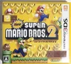 New Super Mario Bros. 2...