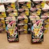 Pokemon Tcg 2026 New M2a Jp...