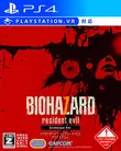 Biohazard 7 Resident Evil...