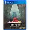 Ghost Trick Phantom Detective...