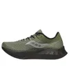 Saucony Endorphin Pro 4...