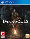 Dark Souls Remastered -...