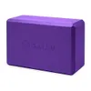 Gaiam Yoga Block - Supportive...