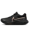 (WMNS) Nike ZoomX Invincible...