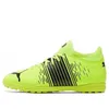 (GS) PUMA Future Z 4.1 TT...