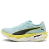 (WMNS) Puma Deviate Nitro...
